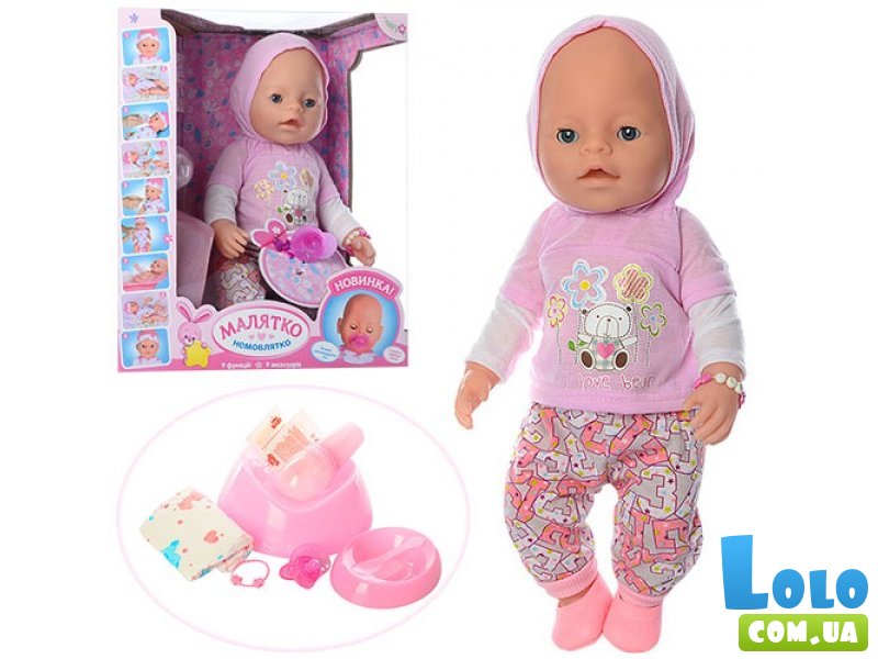 Кукла-пупс "Малятко немовлятко" (8020-483-S-UA)