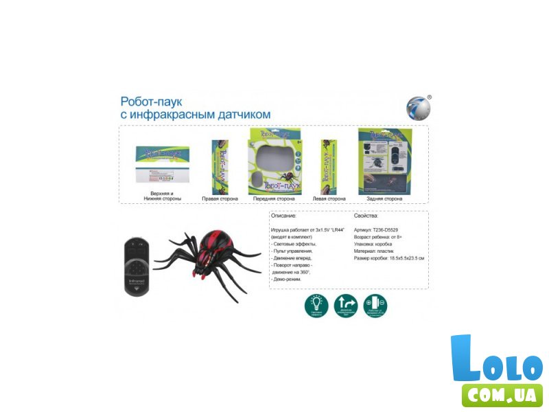Робот-паук на радиоуправлении (T236-D5529)