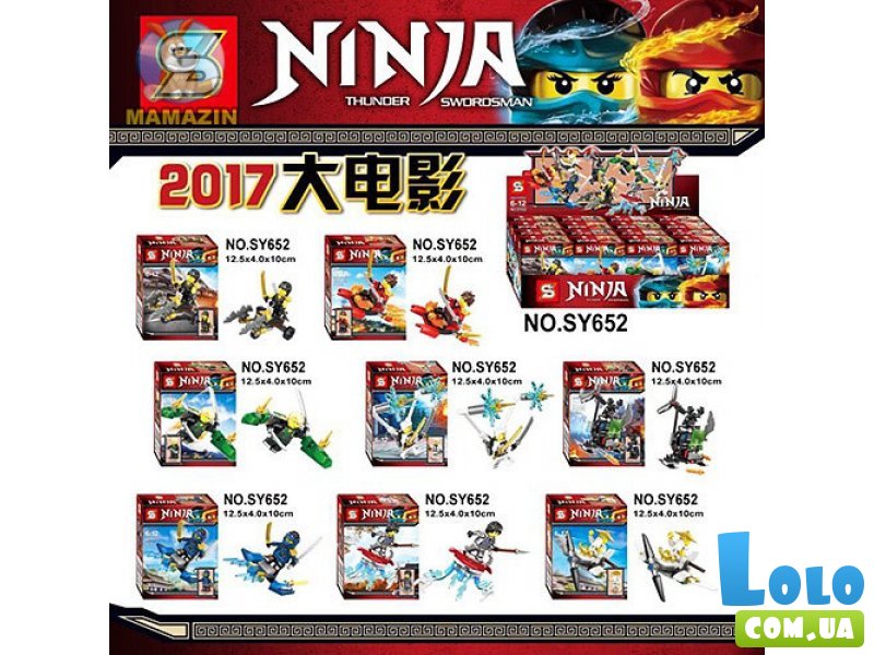 Конструктор Sluban Ninja SY652 (в ассортименте)