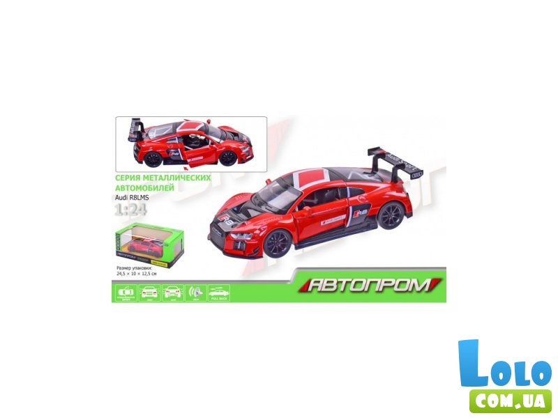 Машинка Audi R8 LMS, Автопром