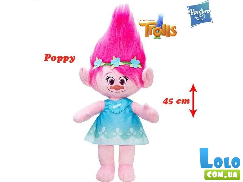 Мягкая игрушка Hasbro "Тролли - Гигантская плюшевая Poppy" (B8105)