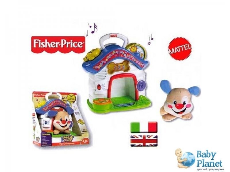 Развивающая игрушка Fisher-Price "Домик умного щенка" (Х2731)
