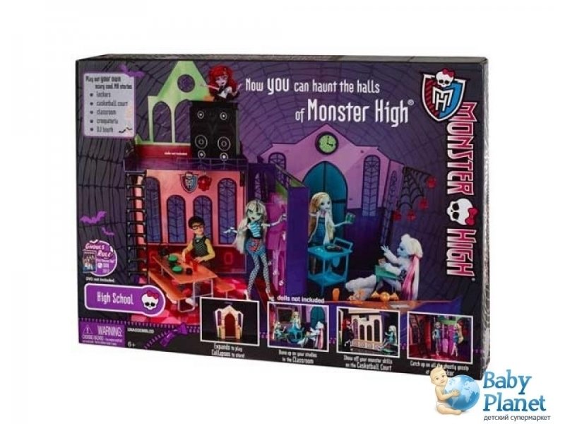 Игровой набор Monster High "Школа монстров" (Х3711)