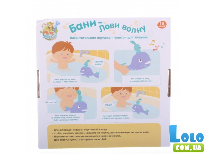 Интерактивная игрушка Ouaps "Бани Лови волну" (61106), рус