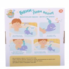 Интерактивная игрушка Ouaps "Бани Лови волну" (61106), рус