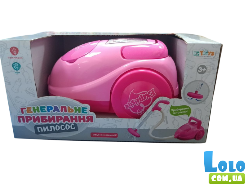 Пылесос с шариками, Limo Toy