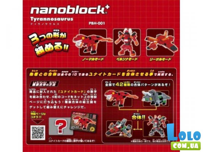 Конструктор Kawada NanoBlock "Тиранозавр" (PBH-001), 42 эл.