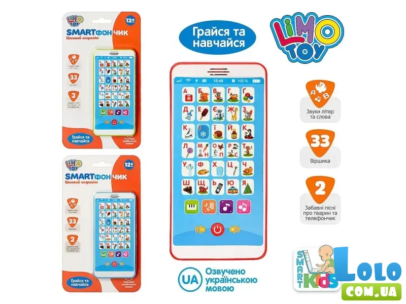 Мобильный телефон Азбука, (в ассортименте), укр.