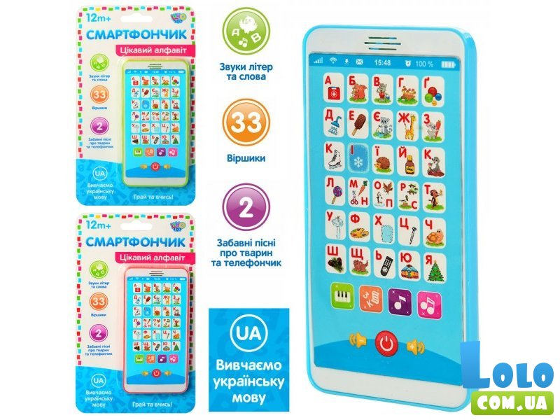 Мобильный телефон Азбука, (в ассортименте), укр.