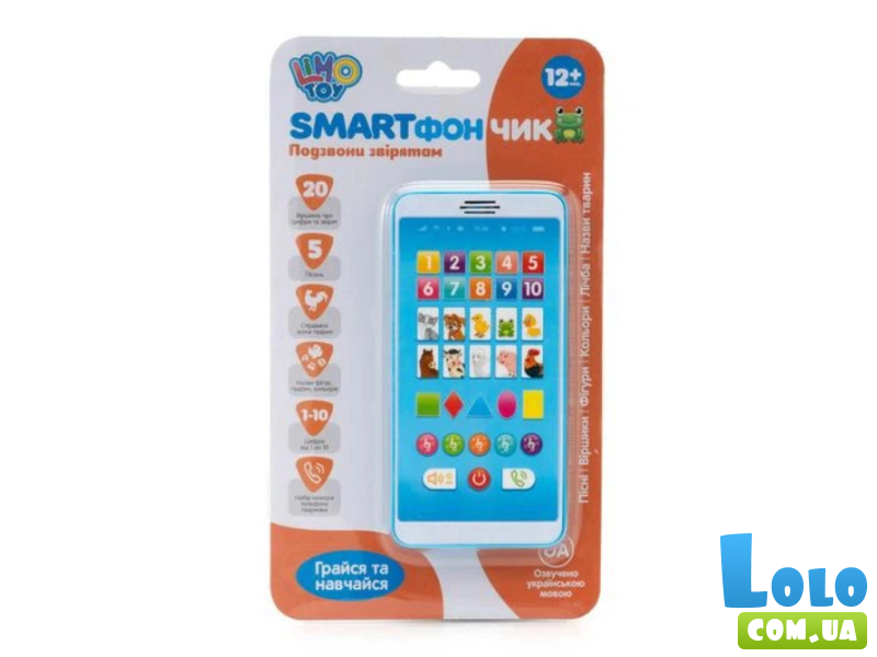 Мобильный телефон Позвони зверятам, (в ассортименте), укр.