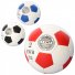 Мяч футбольный 2500-20AB-MINI (в ассортименте)