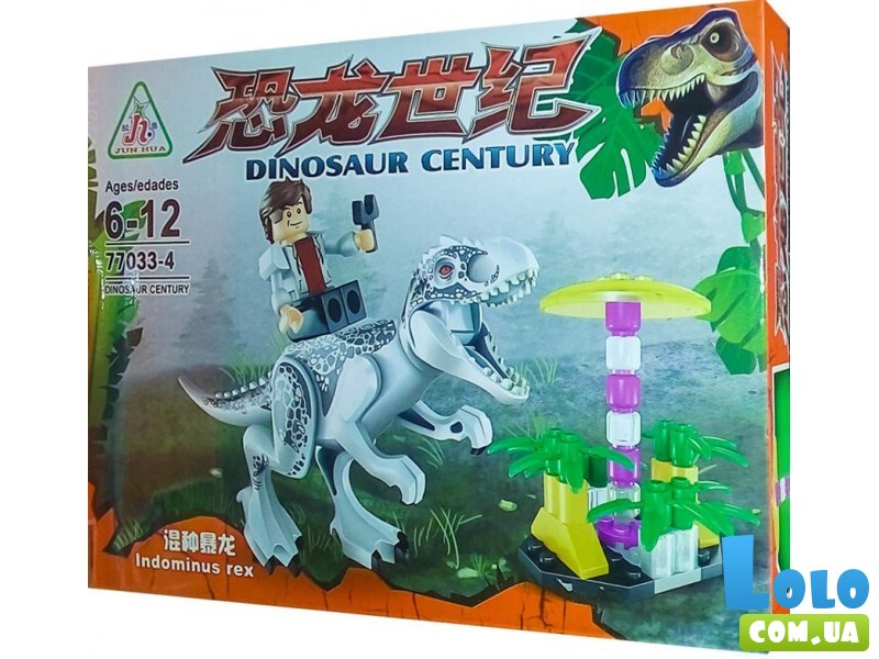 Конструктор века. Динозавр мини конструктор. Dinosaur Century конструктор. Jurassic Dinosaur конструктор. Конструктор Индоминус серии динозавр.