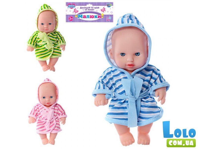 Кукла-пупс Limo Toy "Малюки" 235-Q (в ассортименте)