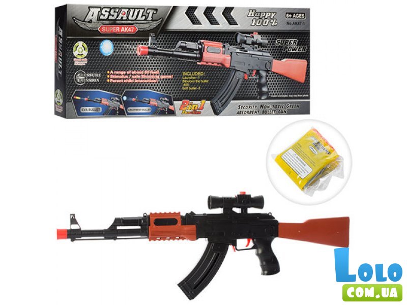 Автомат на пульках