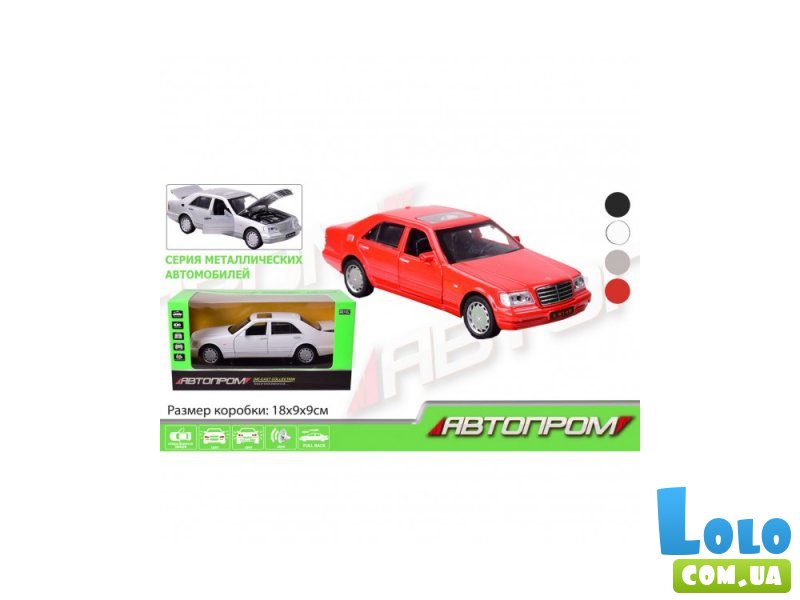 Машинка Mercedes Benz W140, Автопром (в ассортименте)