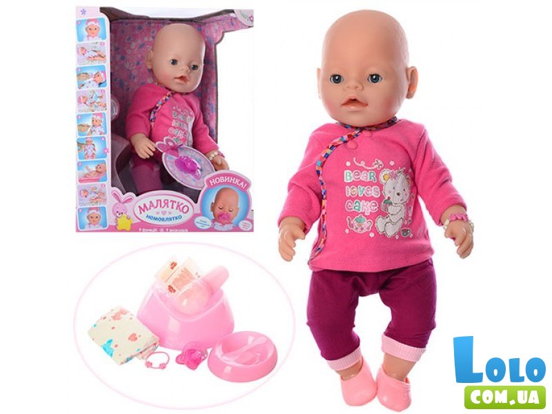 Кукла-пупс "Малятко немовлятко" (8020-489-S-UA)