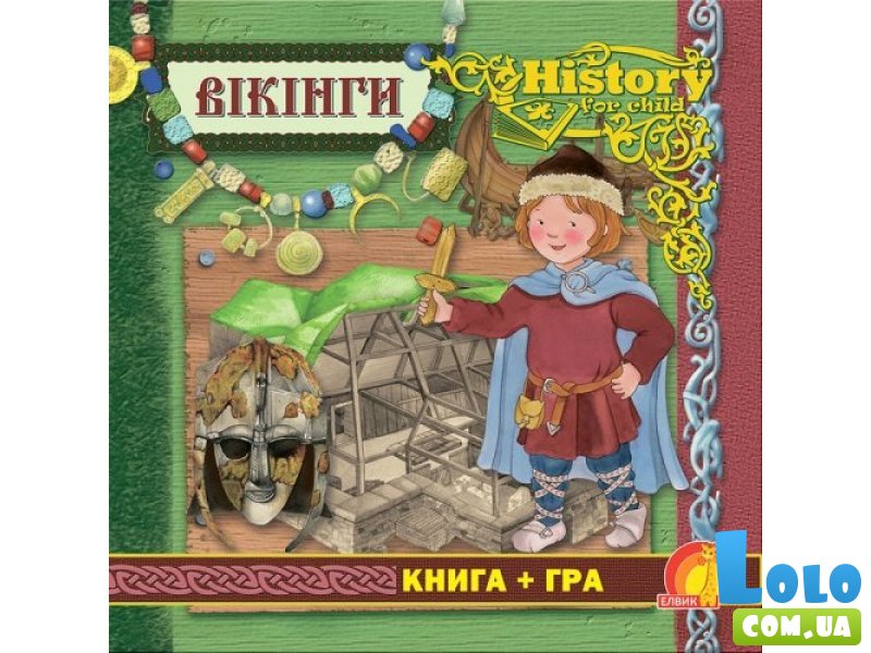 Книга детская "Книжный мир. Викинги", укр.