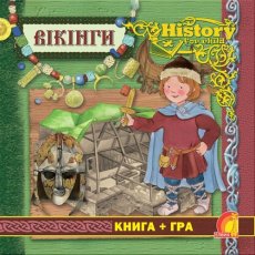Книга детская "Книжный мир. Викинги", укр.