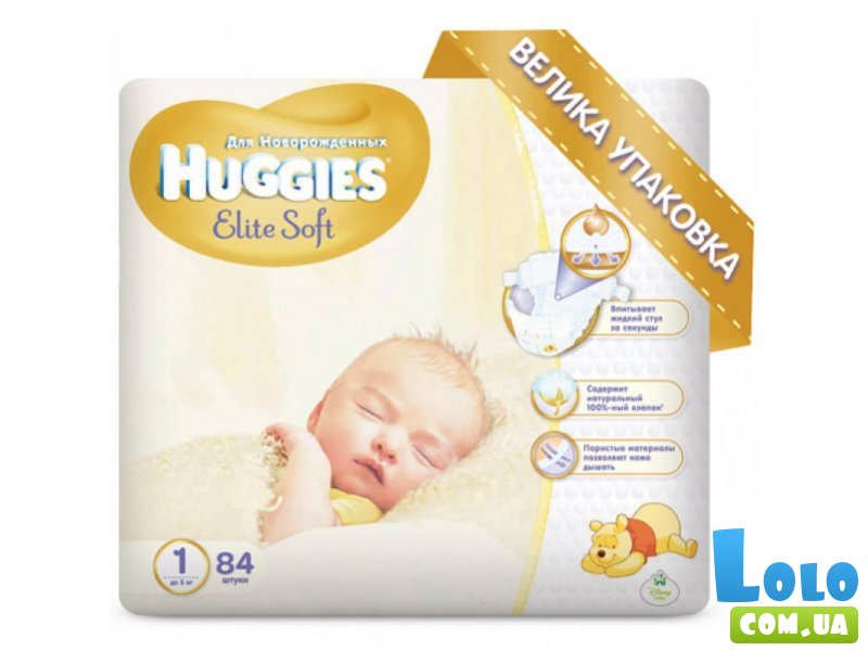Подгузники Huggies Elite Soft Newborn 1 (3-5 кг), 84 шт.