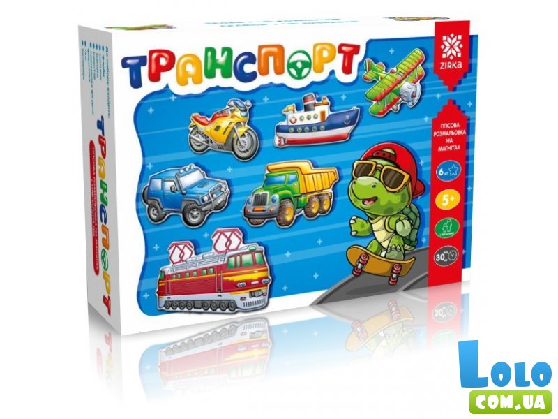 Гипсовая раскраска на магнитах Транспорт, Ранок
