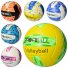 Мяч волейбольный EN 3281 (в ассортименте)