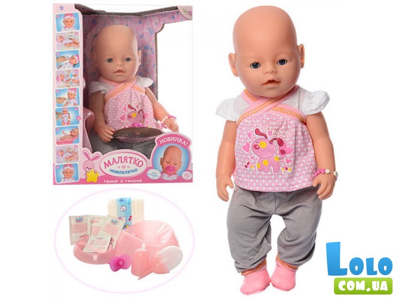 Кукла-пупс "Малятко немовлятко" (8020-447-S-UA)
