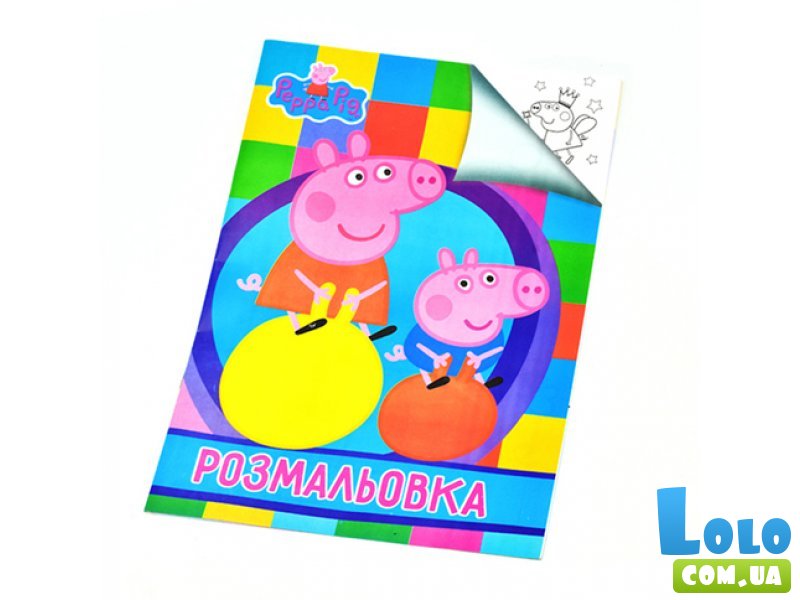 Раскраска "Peppa Pig" (SR6330)