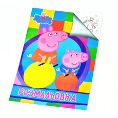 Раскраска "Peppa Pig" (SR6330)