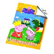 Раскраска "Peppa Pig" (SR6331)