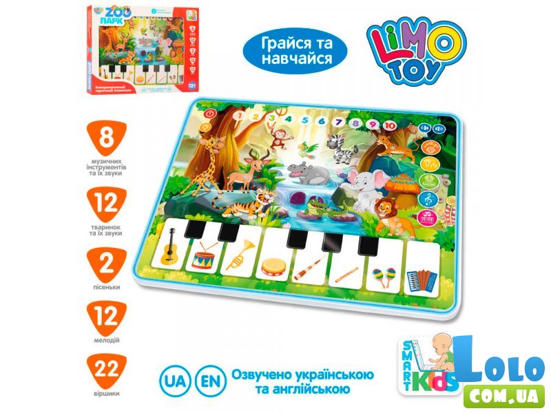 Интерактивный развивающий планшет Зоопарк, Limo Toy