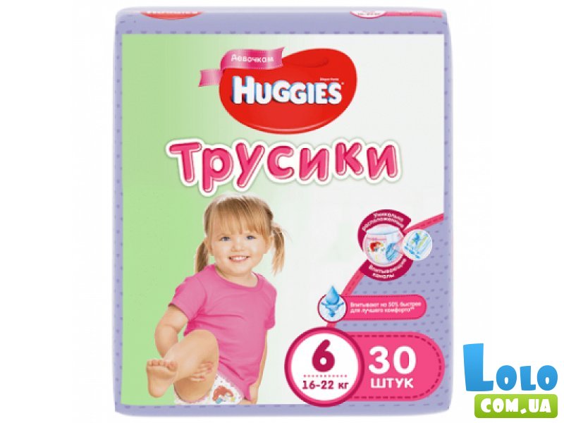 Подгузники-трусики Huggies Pants 6 для девочек (16-22кг), 30 шт