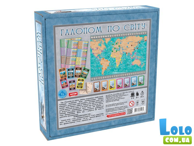 Настольная игра Галопом по миру, Artos