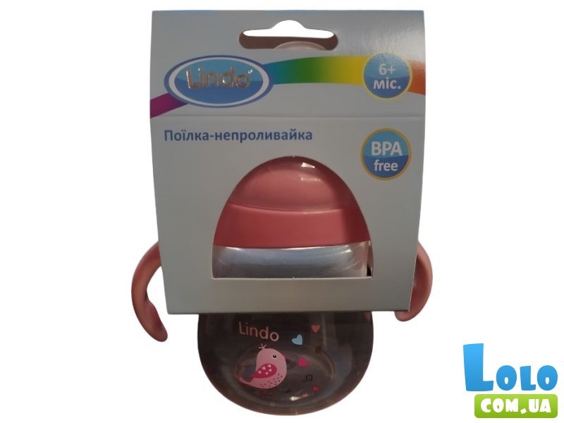 Поильник-непроливайка с ручками, Lindo, 250 мл