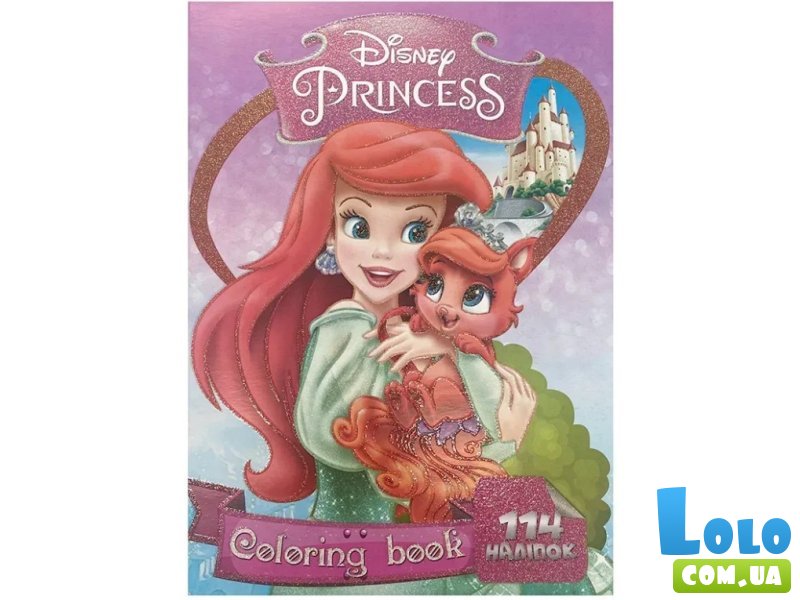 Раскраска с заданиями, Jumbi