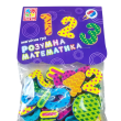 Магнитная игра Цифры и геометрические фигуры, Vladi Toys