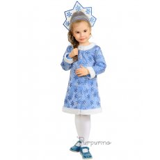 Карнавальный костюм Purpurino "Снегурочка", размер 32