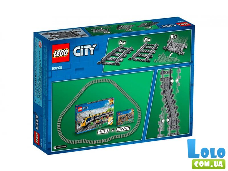 Конструктор Рельсы, Lego, (60205), 20 дет.