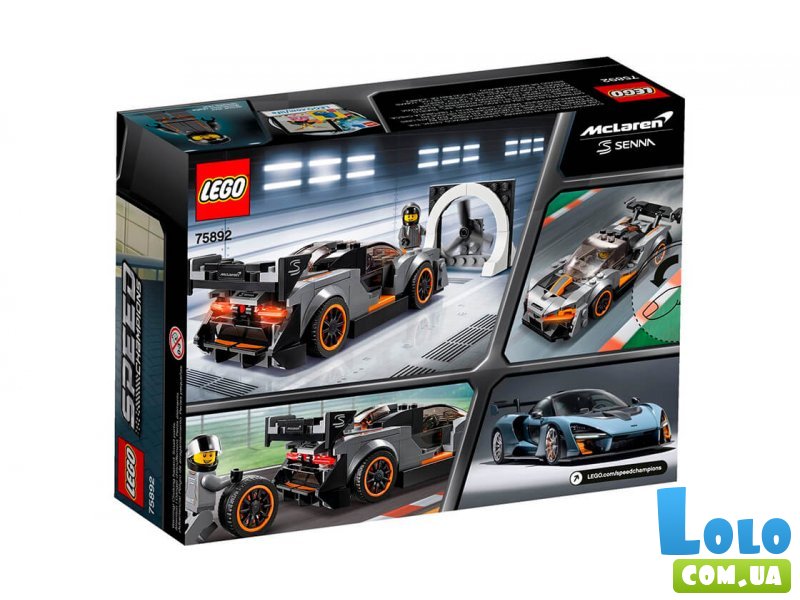 Конструктор Lego "McLaren Senna", серия "Speed Champions", 219 эл.