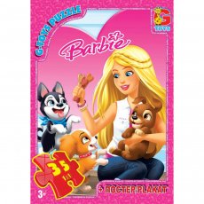 Пазлы Barbie, G-Toys, 35 эл.