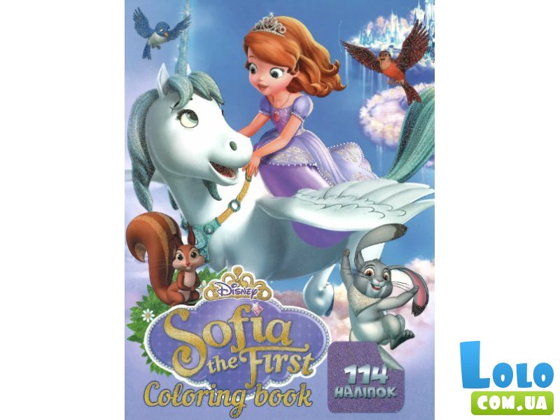 Раскраска с заданиями и наклейками Маленькая принцесса, Jumbi