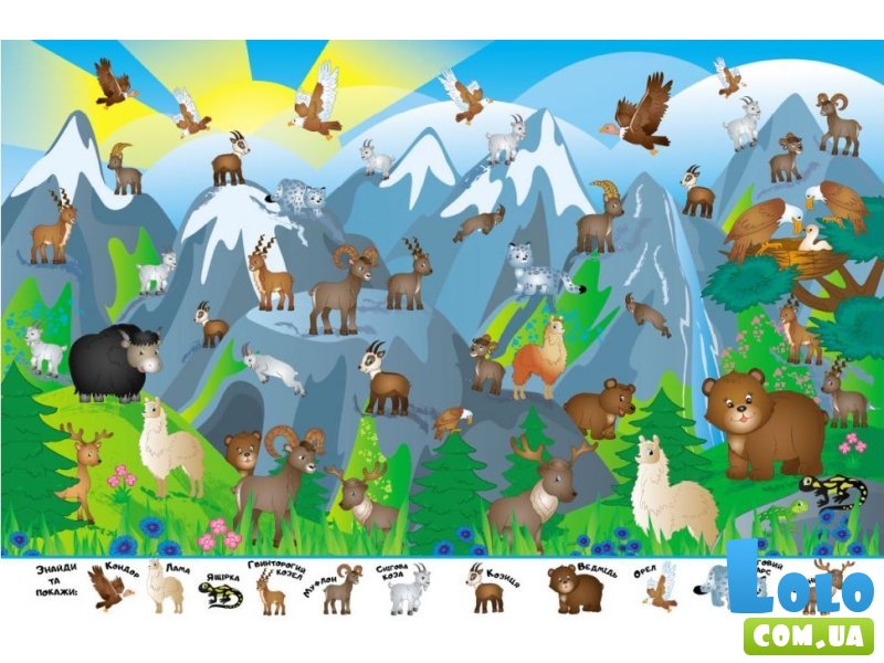 Книга Мой первый Виммельбух. Веселая ферма, Пегас (укр.)