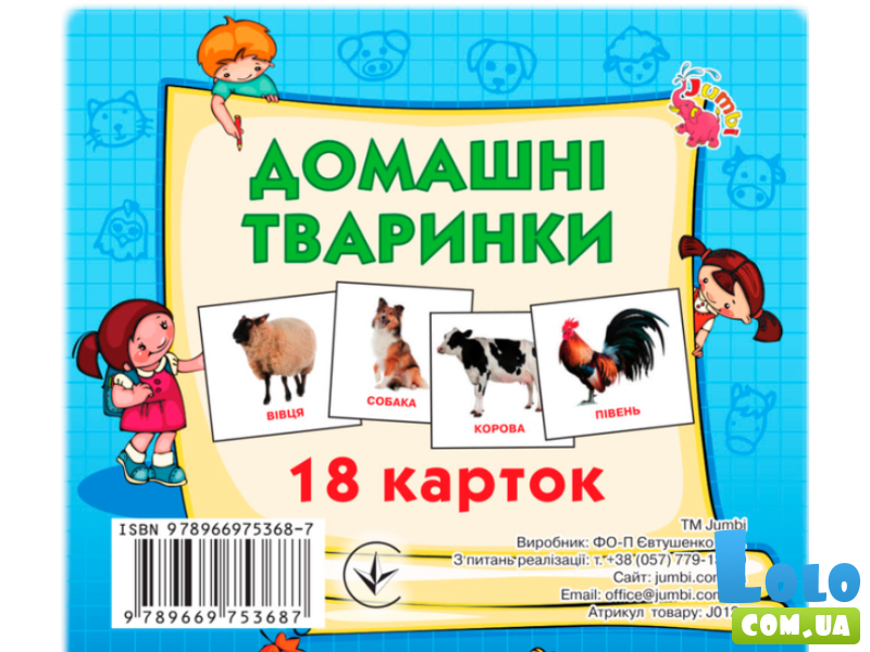 Набор мини карт Цветы, Jumbi (укр.)