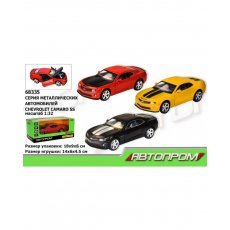 Машинка Chevrolet Camaro SS, Автопром (в ассортименте)