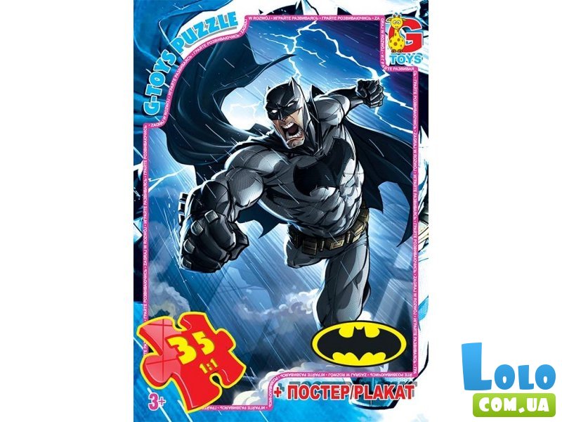 Пазлы Бэтмен, G-Toys, 35 ел.