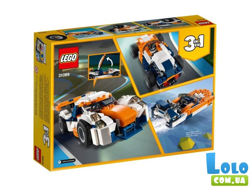 Конструктор Спидстеры, Lego (31006), 286 дет.