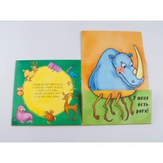 Книга Невероятные животные. Такие похожие, Ранок (рус)