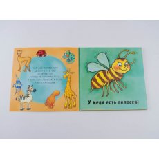 Книга Невероятные животные. Такие похожие, Ранок (рус)