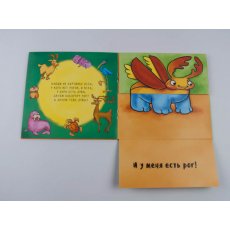 Книга Невероятные животные. Такие похожие, Ранок (рус)