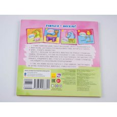 Книга Невероятные животные. Такие похожие, Ранок (рус)