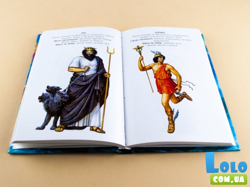 Книга Перси Джексон и Олимпийцы, Ранок (укр)